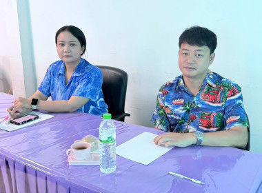 ประชุมประจำเดือนข้าราชการ ลูกจ้างประจำ พนักงานราชการ ... พารามิเตอร์รูปภาพ 9